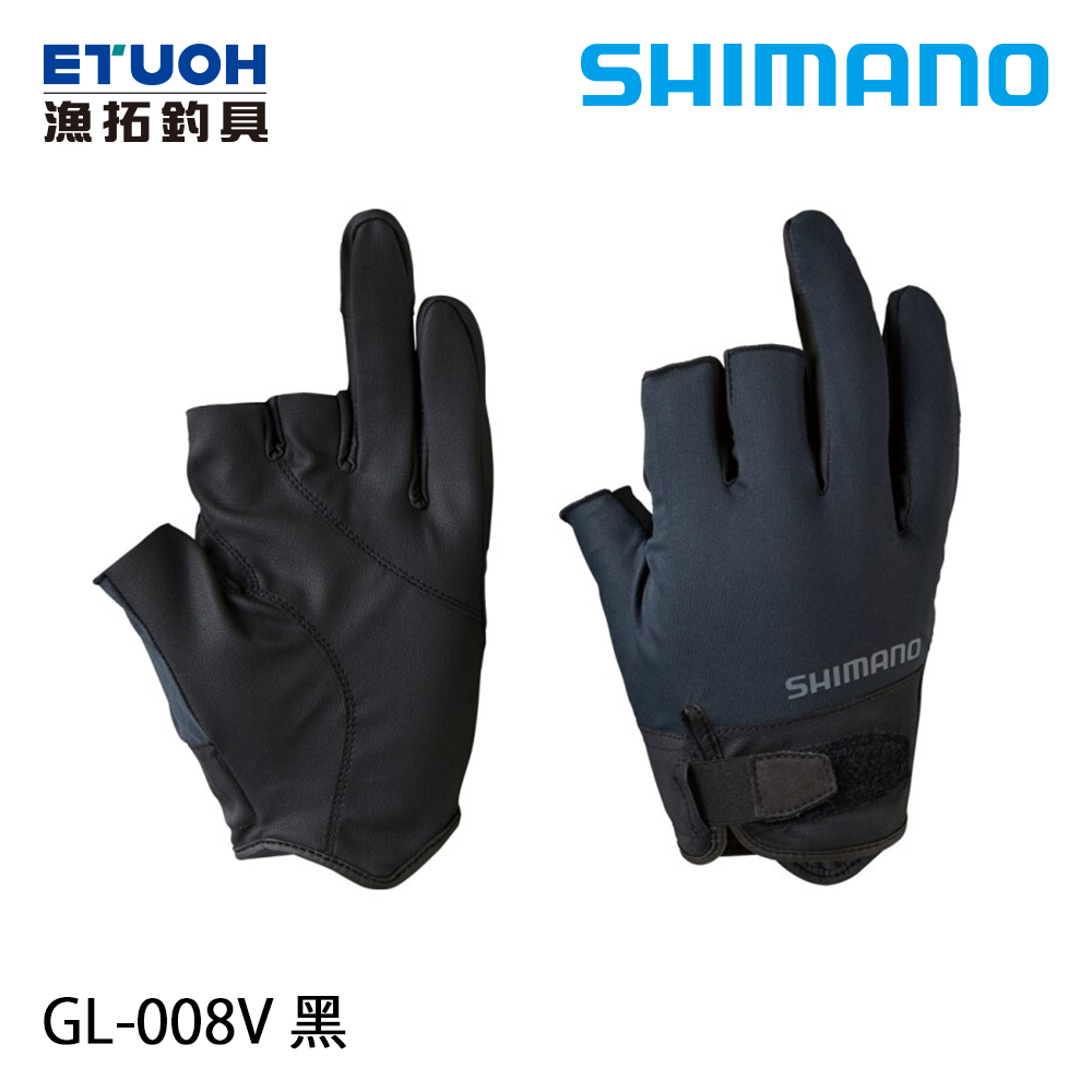 SHIMANO GL-008V 黑 [三指手套]